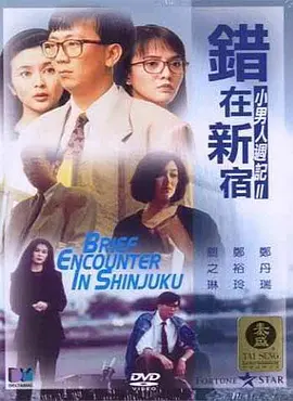 她们的性录像