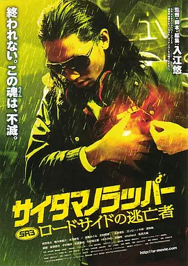 特级欧美午夜aa毛片