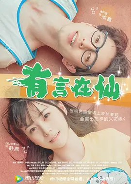 国产手机精品自拍视频