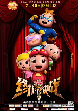 成人永久免费视频