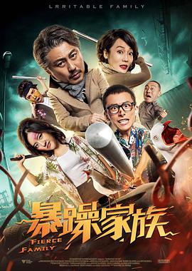 国产做受高潮