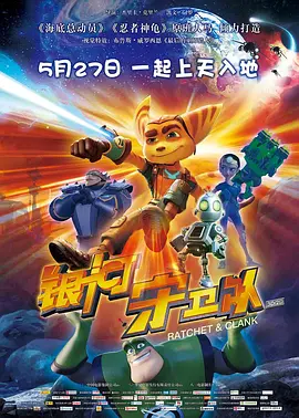 棒球姐姐的私密