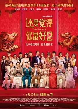 村妇叫床粗口对话