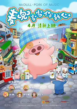 国产黄色影院在线播放