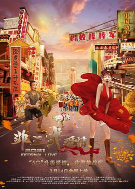 吻妻之家