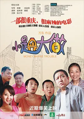 国产无遮挡一区二区三区毛片日本