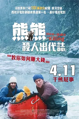 久久免费精品