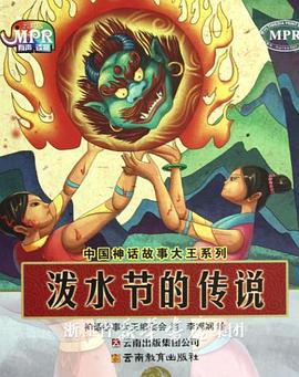 夜夜骑日日操