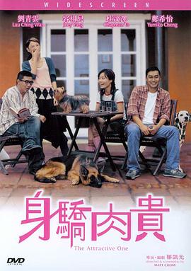 狠狠激情五月综合婷婷俺