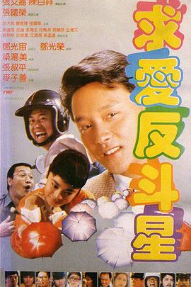 社区观看