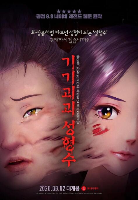 娇妻的呻吟梦颖瑞强