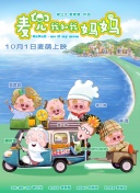 四少妇按摩记