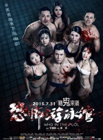 国产菲菲视频在线观看