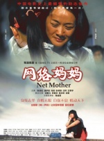 特妈头是什么英文