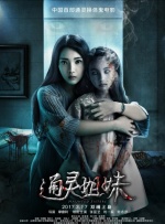 欧美z0zo人禽交