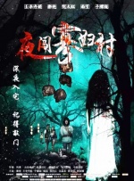 邻居男人的强壮