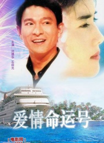 未婚夫姐妹