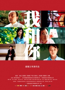 午夜一级大片