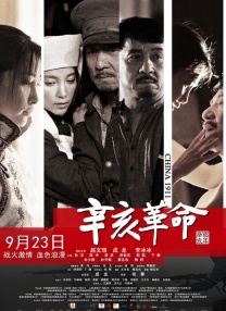猴子警长第1—4季免费大全