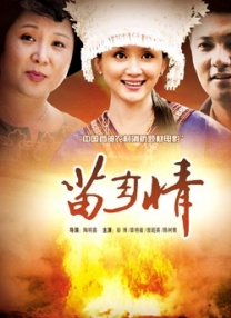 一区二区视频在线播放