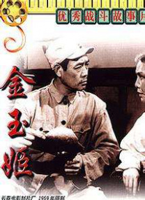 内情日本