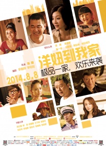 王多鱼打扑克