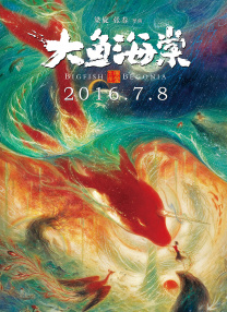 国产精品 一区二区三区四区