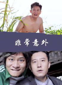 古惑仔6粤语版免费观看完整版