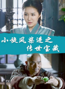 中国美女一级片