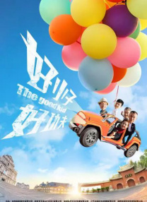 黄一区