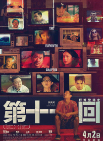 另类亚洲色图