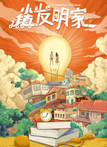 九九夜色