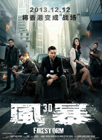 好兄弟6免费完整电影观看