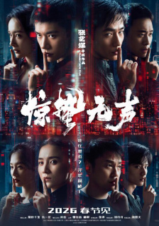 上瘾:偷窥狂