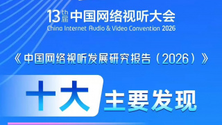 涩里