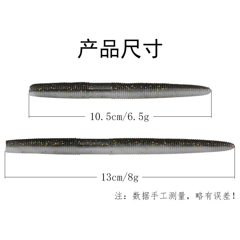 10.5cm13cm noodle-worm subsoft bait coarse earthworm subbait monochrome two-color subsoft bait bass