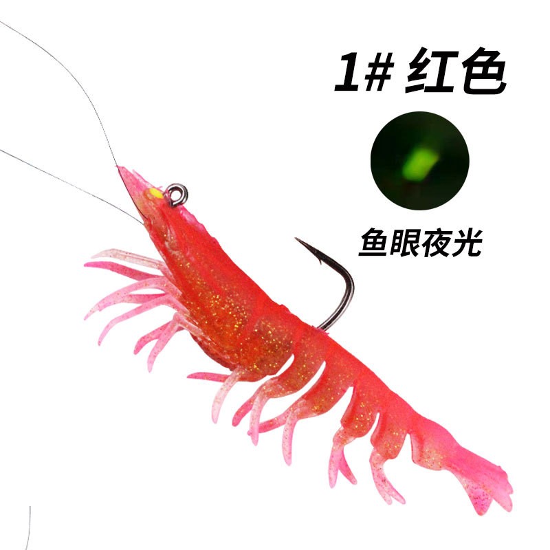 90mm 12g soft fishing shrimp prawn lure with colorful luminous body in stock