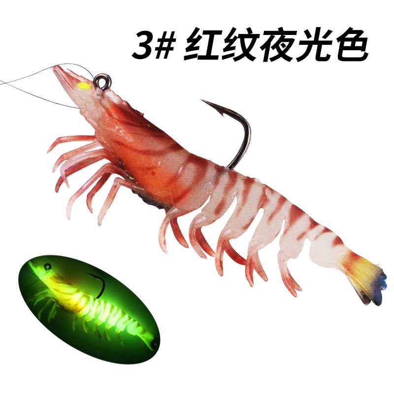 90mm 12g soft fishing shrimp prawn lure with colorful luminous body in stock