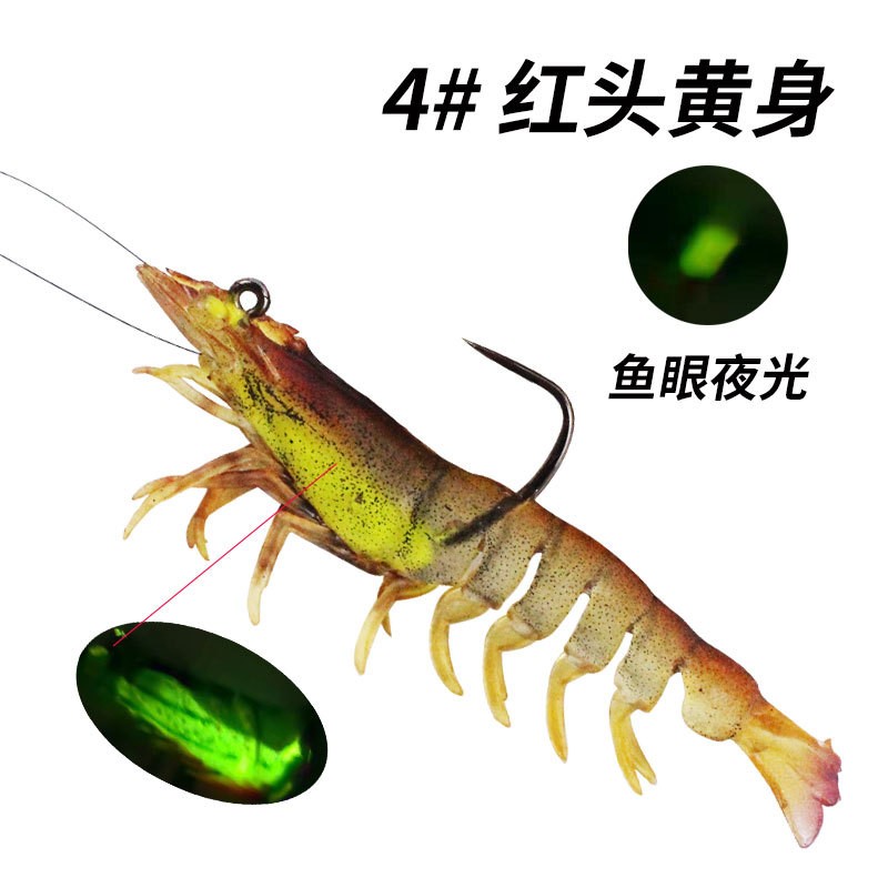 90mm 12g soft fishing shrimp prawn lure with colorful luminous body in stock