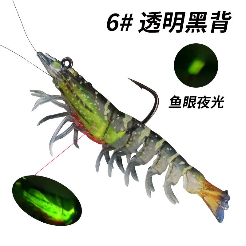 90mm 12g soft fishing shrimp prawn lure with colorful luminous body in stock