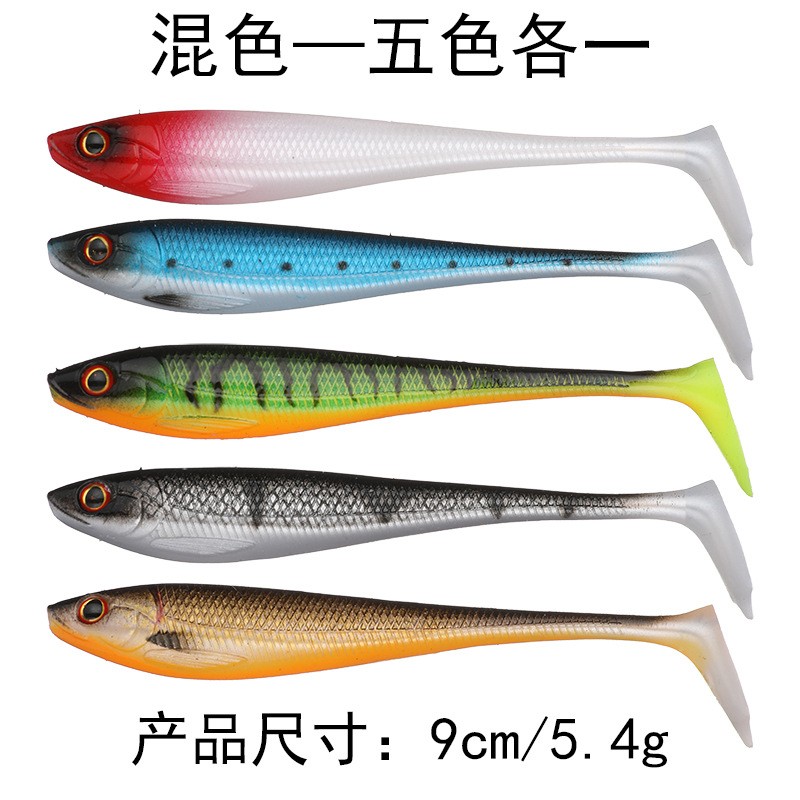 9cm5.4g fish-shaped road bait Soft bait Soft bug bionic warped mouth bass blackfish road bait