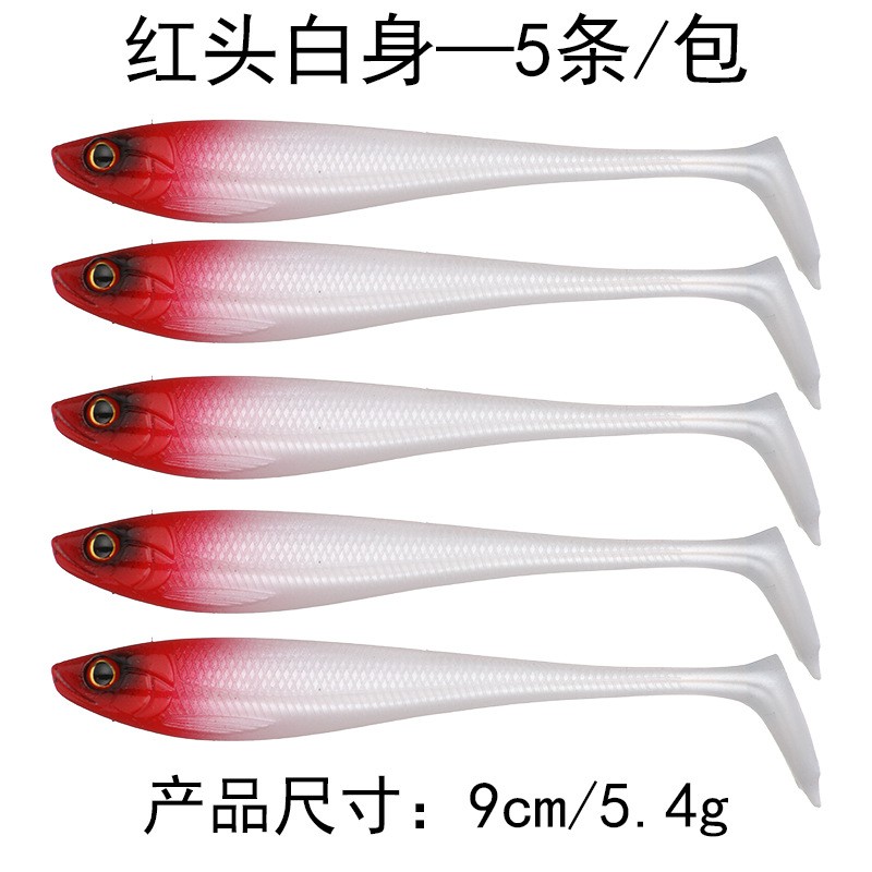 9cm5.4g fish-shaped road bait Soft bait Soft bug bionic warped mouth bass blackfish road bait