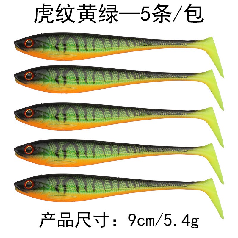 9cm5.4g fish-shaped road bait Soft bait Soft bug bionic warped mouth bass blackfish road bait