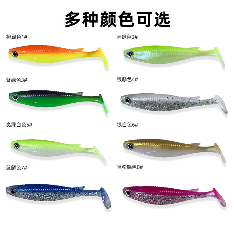 Fishinglure soft bait Soft worm bait Fresh water Luya two-color T-tail lead head hook hook mouth Mandarin fish perch soft bait wholesale