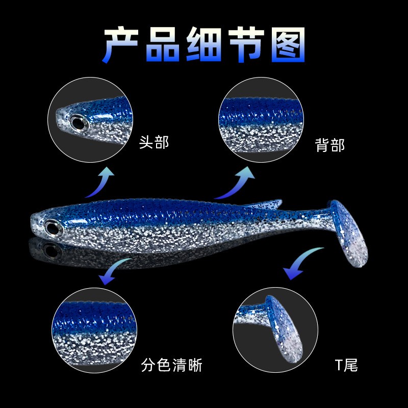 Fishinglure soft bait Soft worm bait Fresh water Luya two-color T-tail lead head hook hook mouth Mandarin fish perch soft bait wholesale