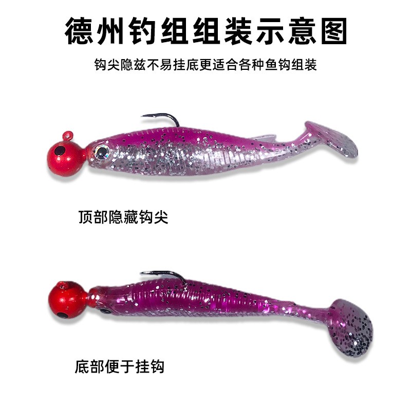 Fishinglure soft bait Soft worm bait Fresh water Luya two-color T-tail lead head hook hook mouth Mandarin fish perch soft bait wholesale