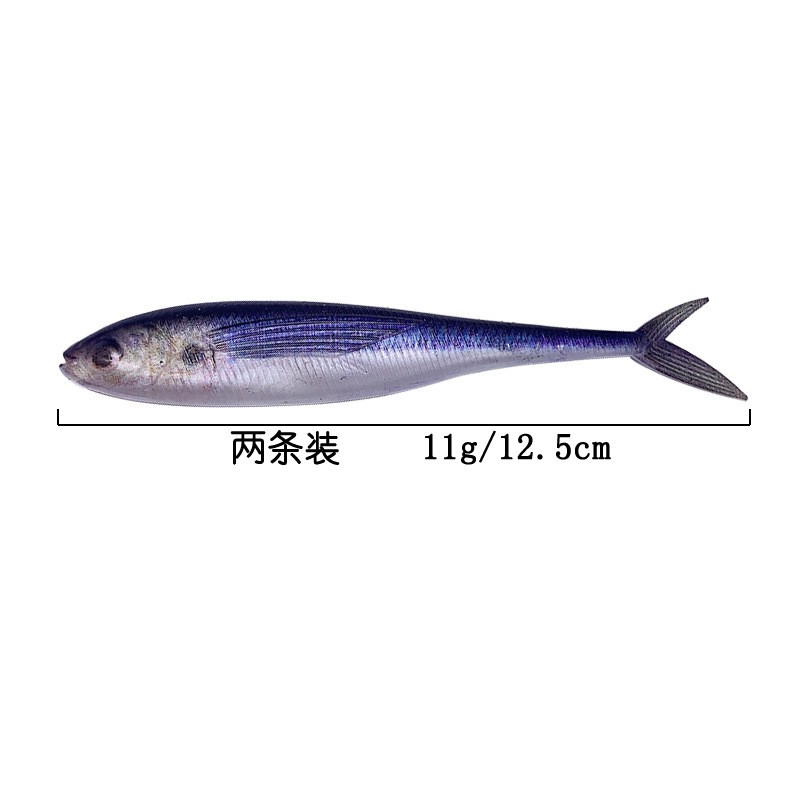 Sea fishing soft lure 11g 12.5cm Trolling Tuna Mackerel Seawater Fishing Lure flying fish De Pesca soft bionic bait