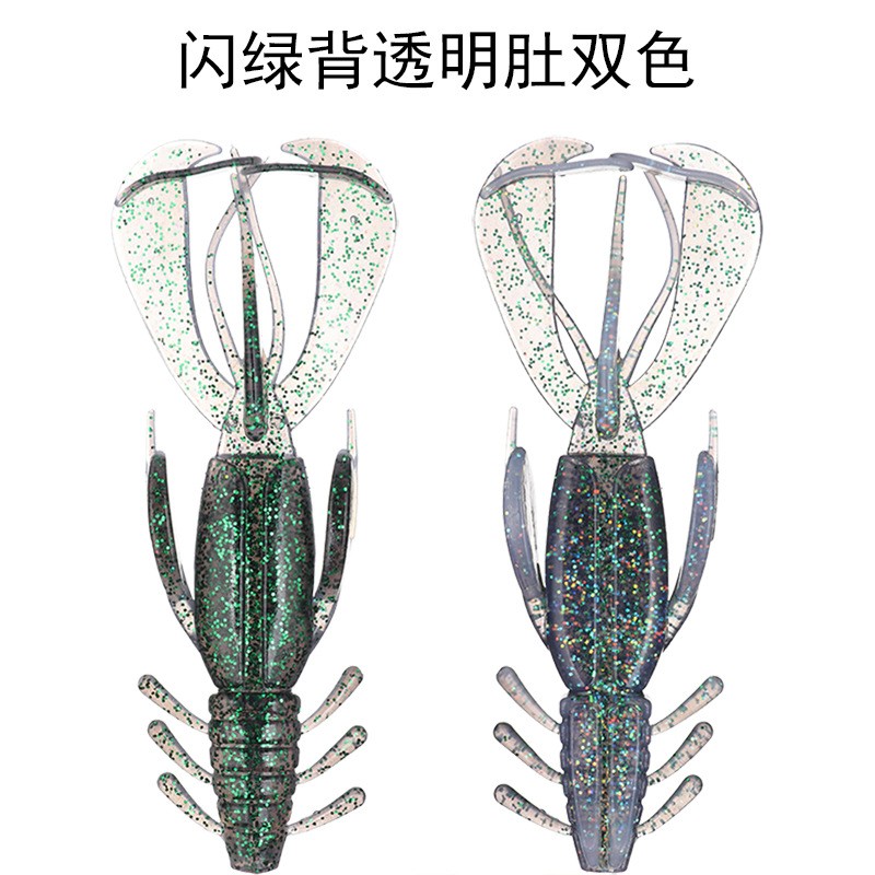 Shrimp shape Lures simulation two-color soft bait shrimp 10cm/10.5g Lures multi-legged shrimp bionic false bait