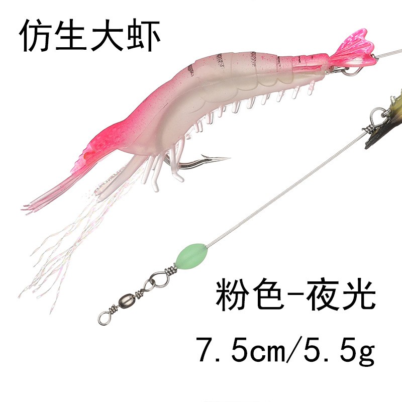 Soft Bait fake shrimp with hook shrimp 7.5cm/5.5g bait bionic bait simulation soft bait Soft shrimp luminous beak