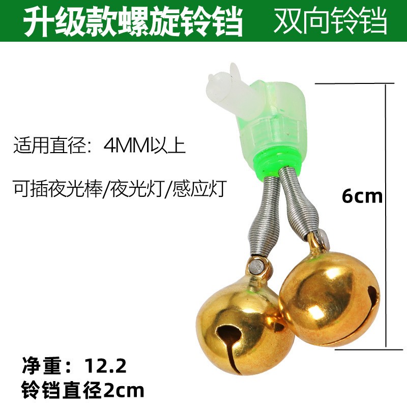  fishing bite indicators fishing alarm bell night light clamp tip clip bells twin bells fishing rod tip light accessories